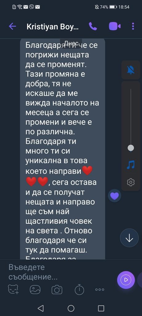 Home screenshot 20230630 185457 com.viber.voip