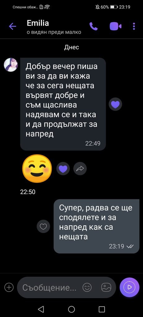 Home screenshot 20240401 231955 com.viber.voip