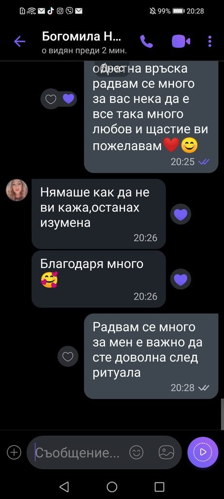 Home screenshot 20260122 202829 com.viber.voip