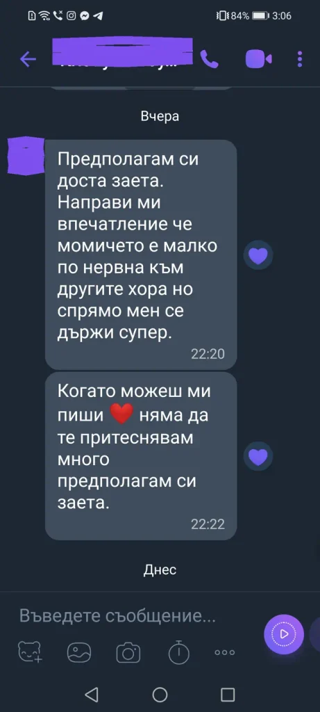 отзиви от клиенти dovolen klient otziv 003