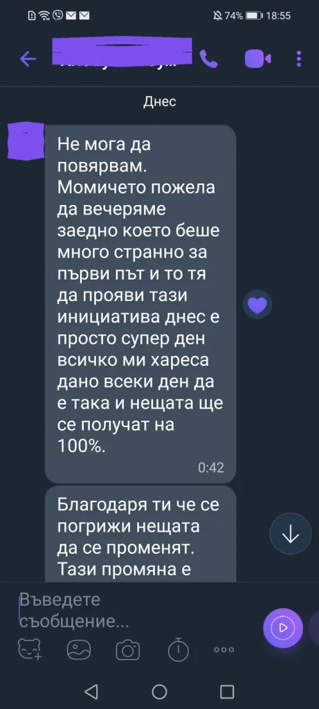 отзиви от клиенти dovolen klient otziv 004
