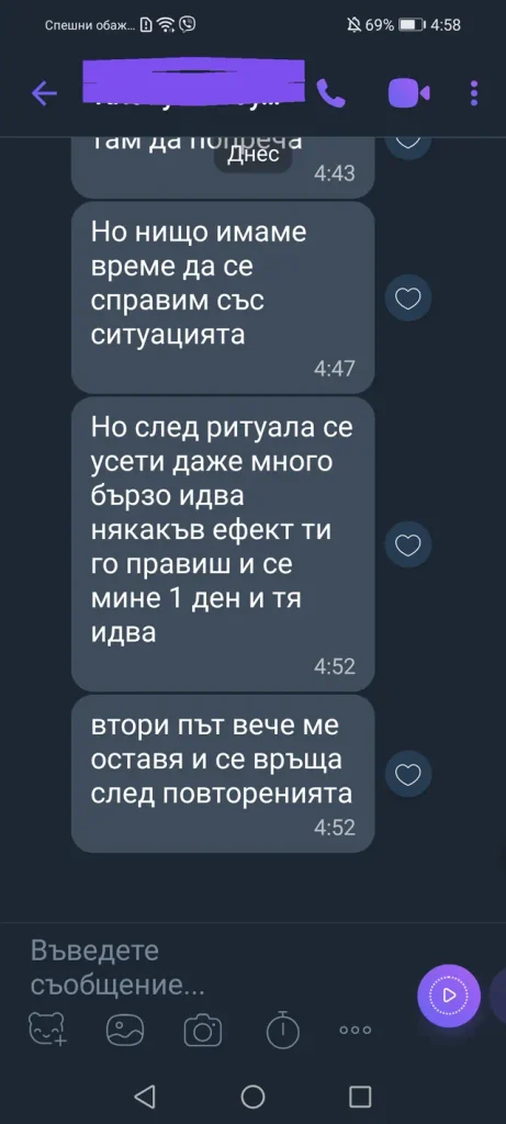 отзиви от клиенти dovolen klient otziv 005