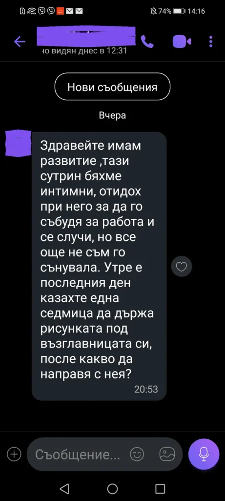 отзиви от клиенти dovolen klient otziv 006
