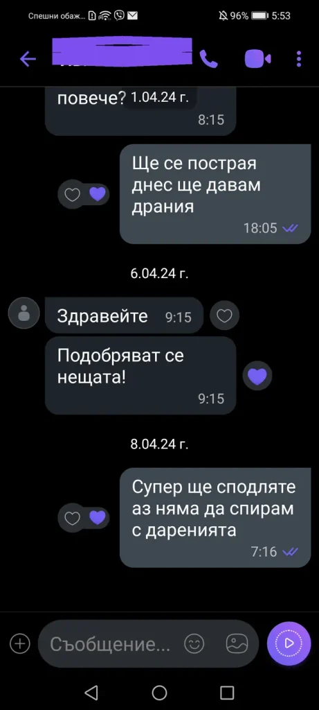 отзиви от клиенти dovolen klient otziv 007