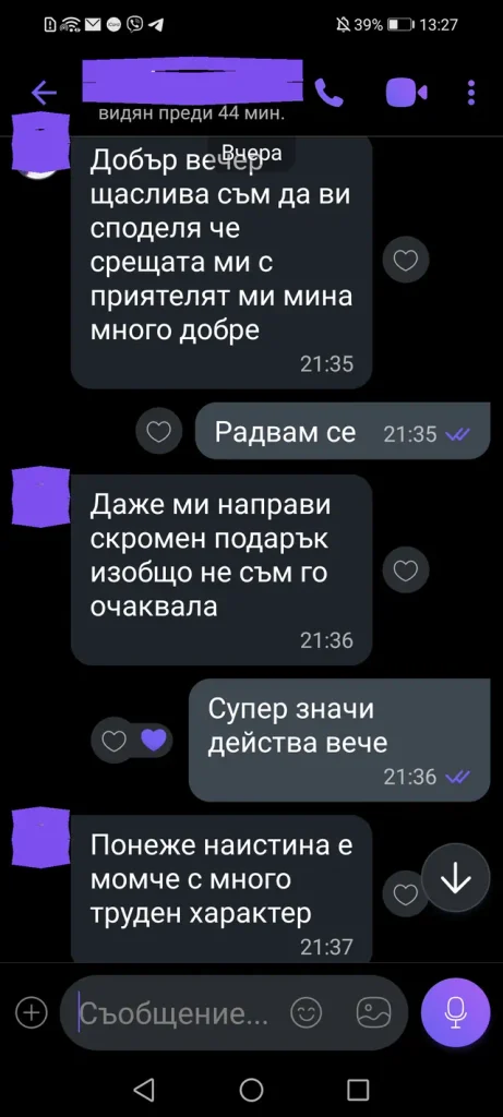 отзиви от клиенти dovolen klient otziv 008