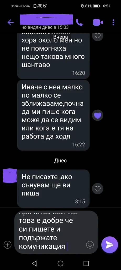 отзиви от клиенти dovolen klient otziv 011
