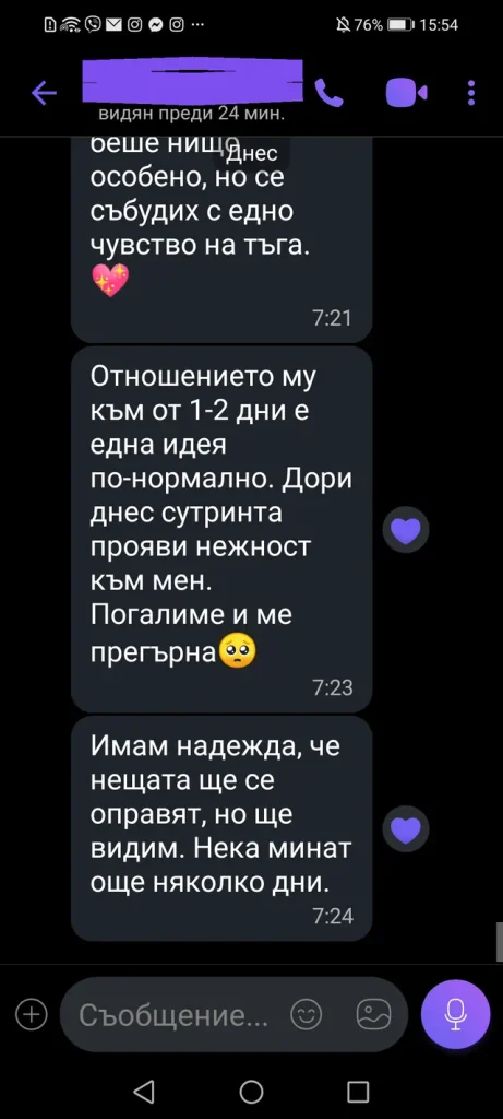 отзиви от клиенти dovolen klient otziv 013