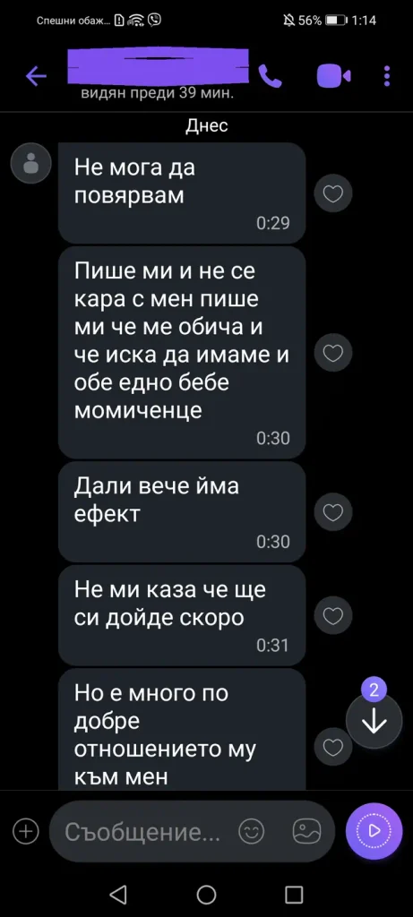 отзиви от клиенти dovolen klient otziv 015