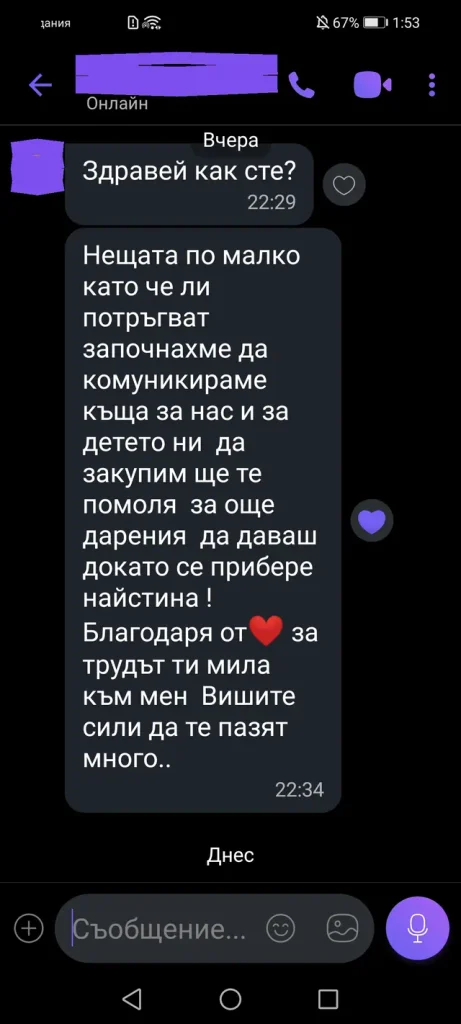 отзиви от клиенти dovolen klient otziv 016