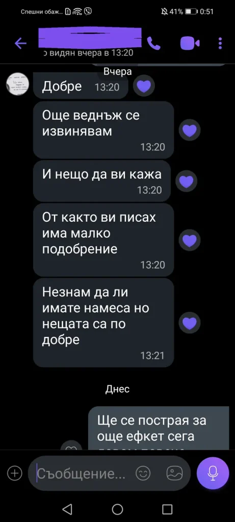 отзиви от клиенти dovolen klient otziv 017