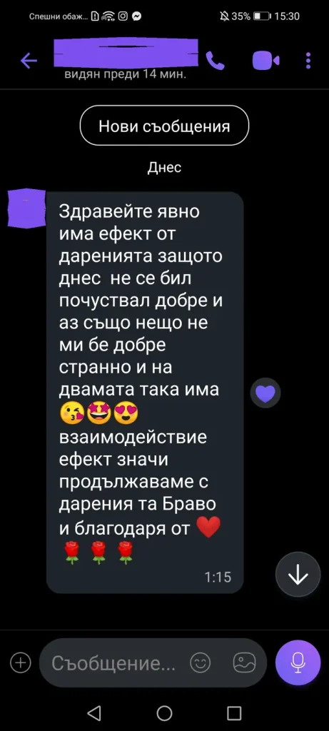 отзиви от клиенти dovolen klient otziv 019