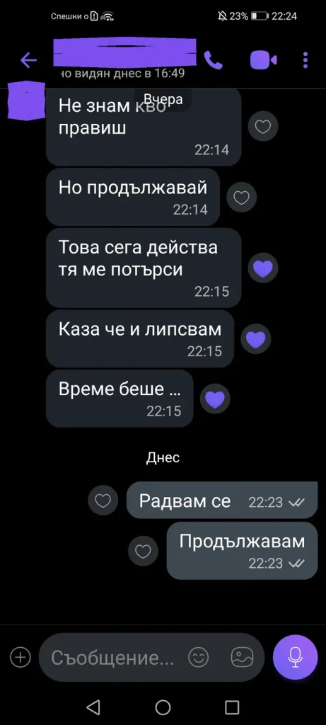 отзиви от клиенти dovolen klient otziv 020
