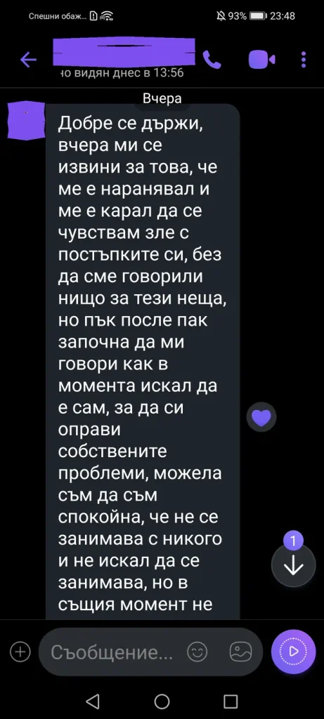 отзиви от клиенти dovolen klient otziv 021