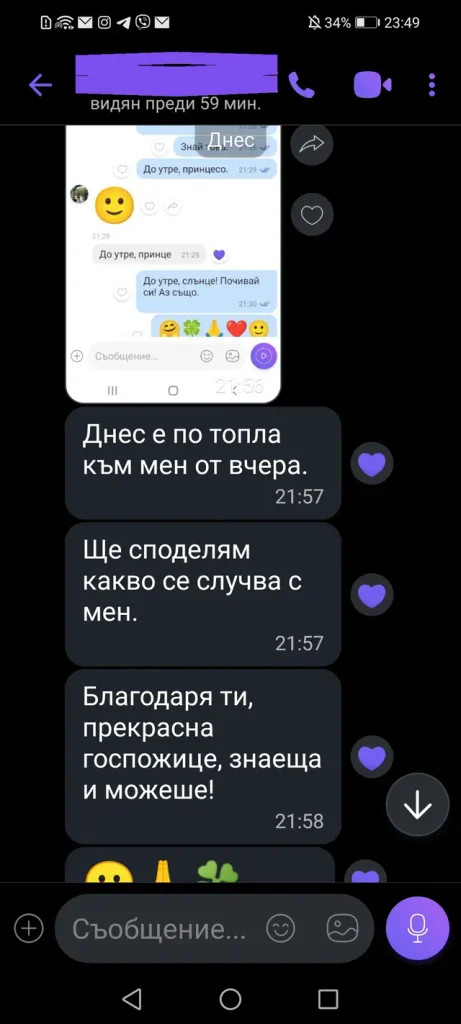 отзиви от клиенти dovolen klient otziv 022