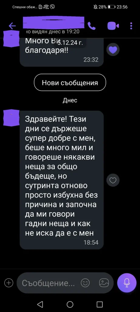 отзиви от клиенти dovolen klient otziv 024