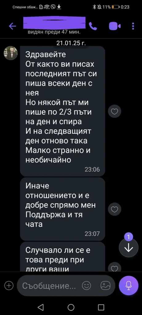 отзиви от клиенти dovolen klient otziv 026