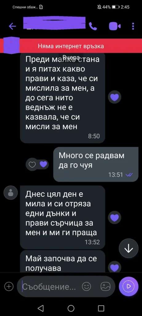 отзиви от клиенти dovolen klient otziv 028