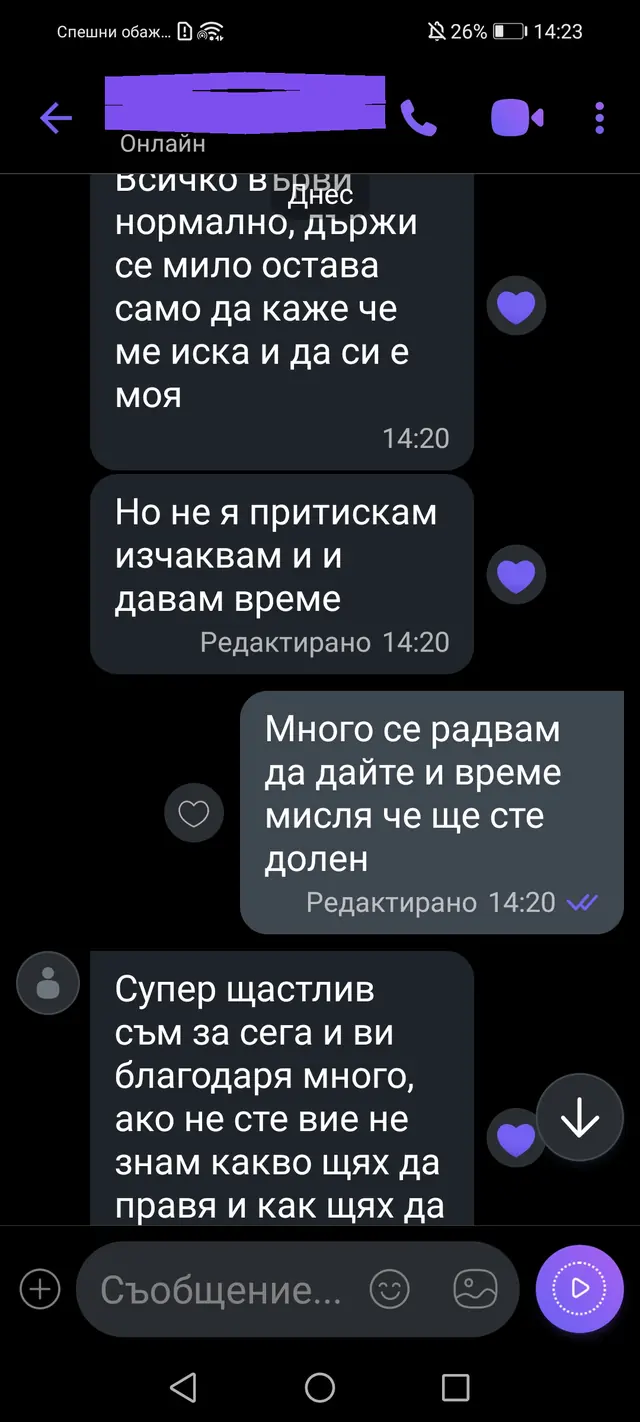 отзиви от клиенти dovolen klient otziv 029