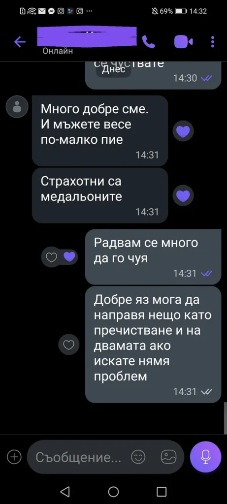 отзиви от клиенти dovolen klient otziv 031