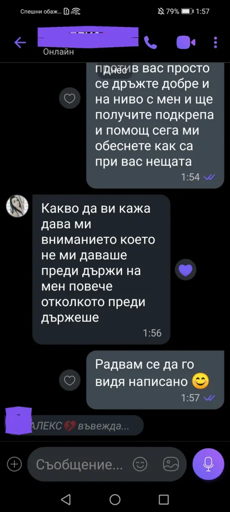 отзиви от клиенти dovolen klient otziv 033