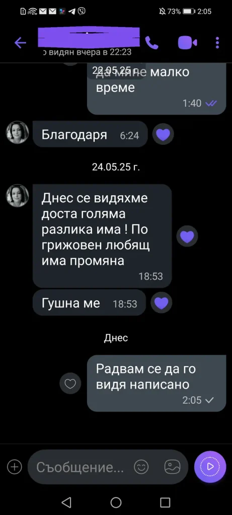 отзиви от клиенти dovolen klient otziv 034