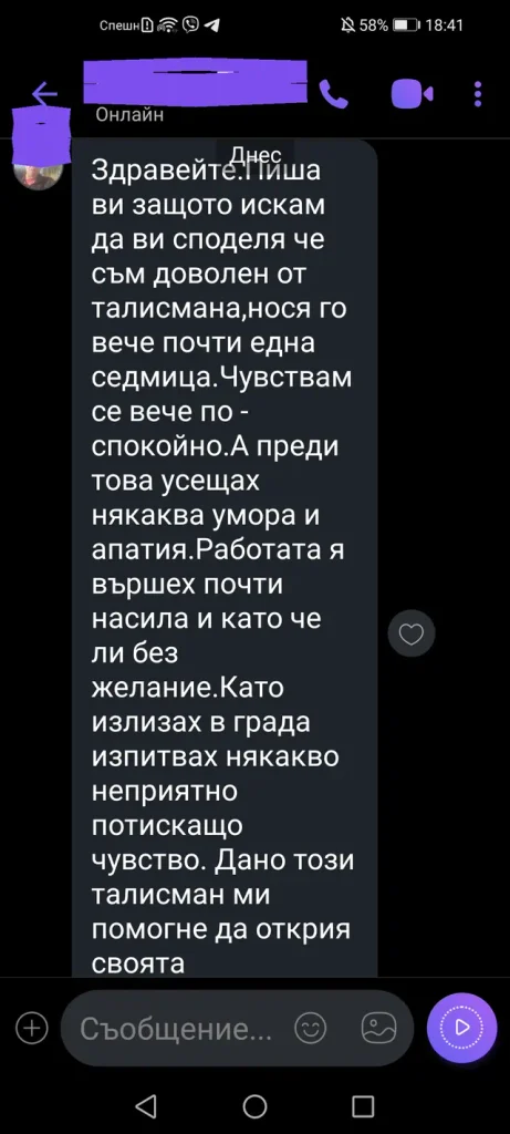 отзиви от клиенти dovolen klient otziv 036