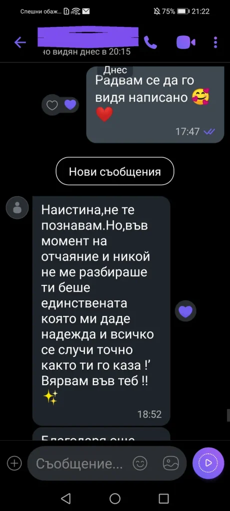 отзиви от клиенти dovolen klient otziv 037
