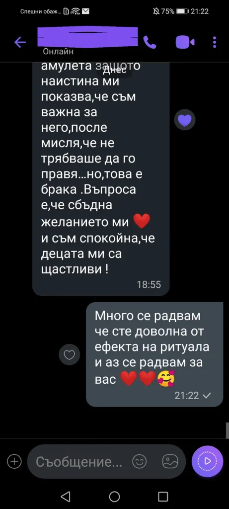 отзиви от клиенти dovolen klient otziv 038