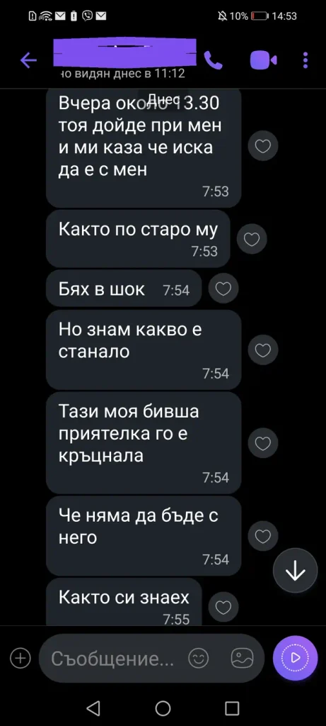 отзиви от клиенти dovolen klient otziv 042