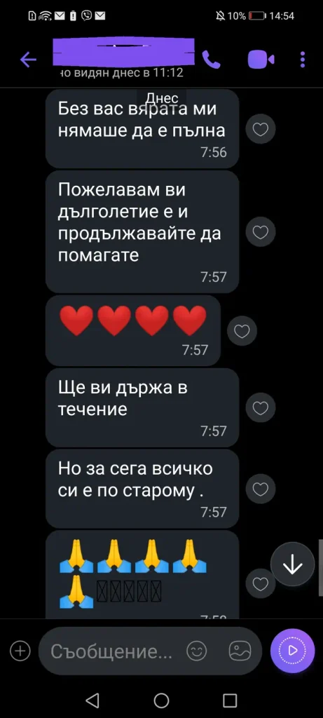 отзиви от клиенти dovolen klient otziv 043