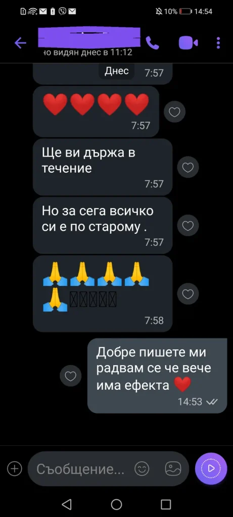 отзиви от клиенти dovolen klient otziv 044