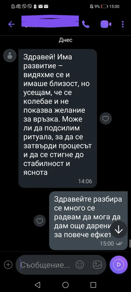 отзиви от клиенти dovolen klient otziv 045