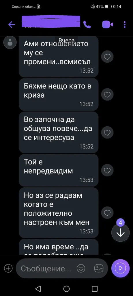 отзиви от клиенти dovolen klient otziv 046