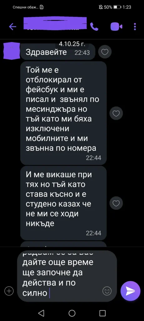 отзиви от клиенти dovolen klient otziv 047
