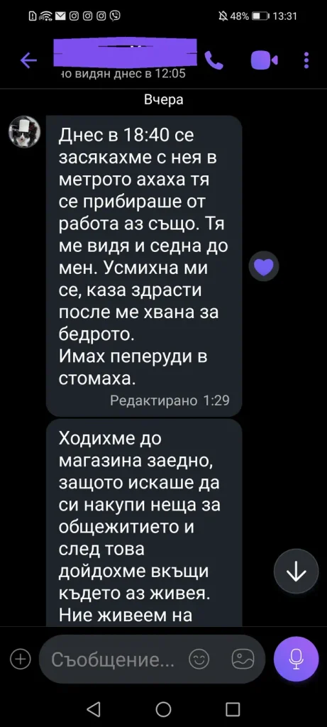 отзиви от клиенти dovolen klient otziv 049