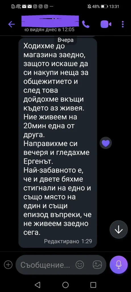 отзиви от клиенти dovolen klient otziv 050