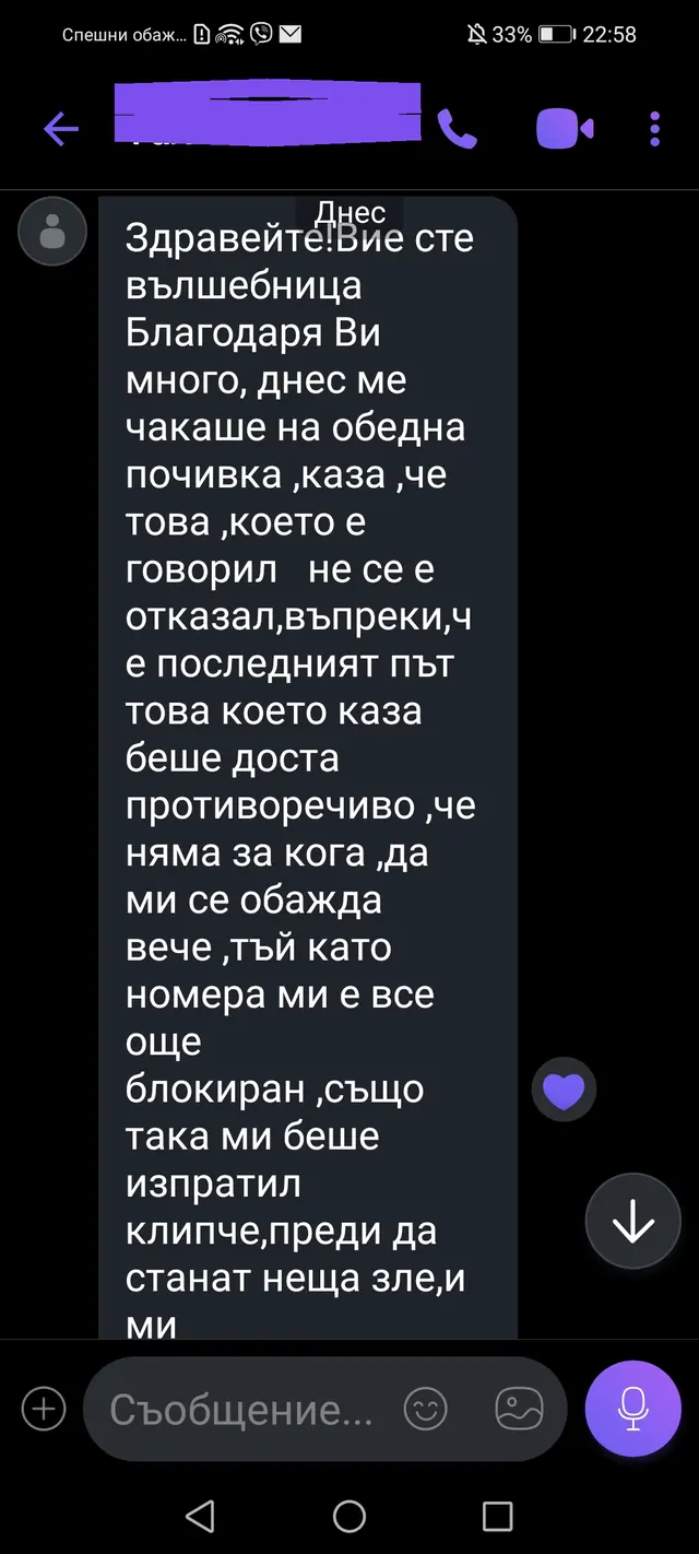 отзиви от клиенти dovolen klient otziv 052