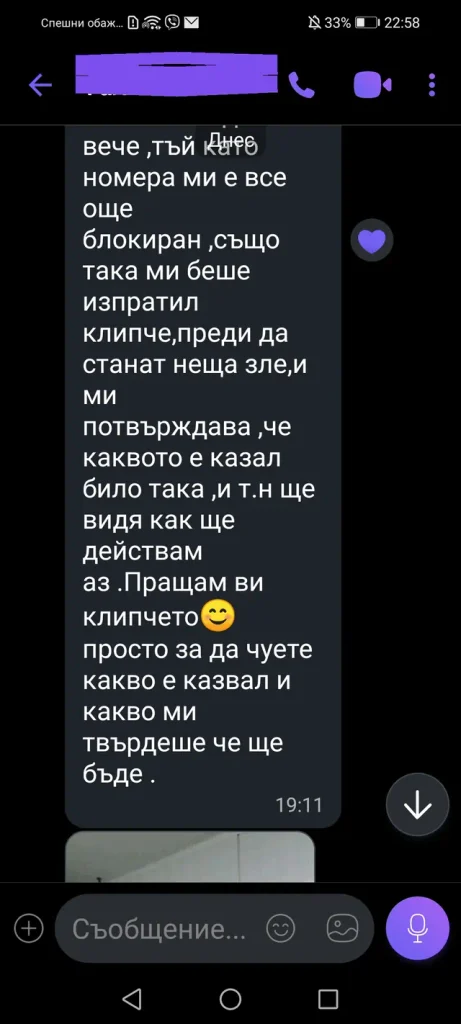 отзиви от клиенти dovolen klient otziv 053