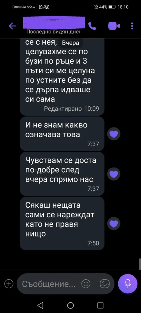 отзиви от клиенти dovolen klient otziv 054