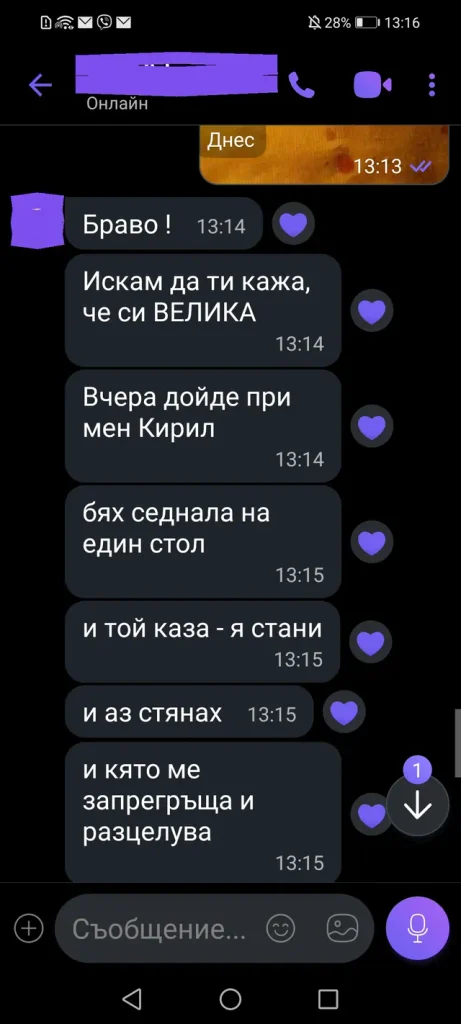 отзиви от клиенти dovolen klient otziv 055