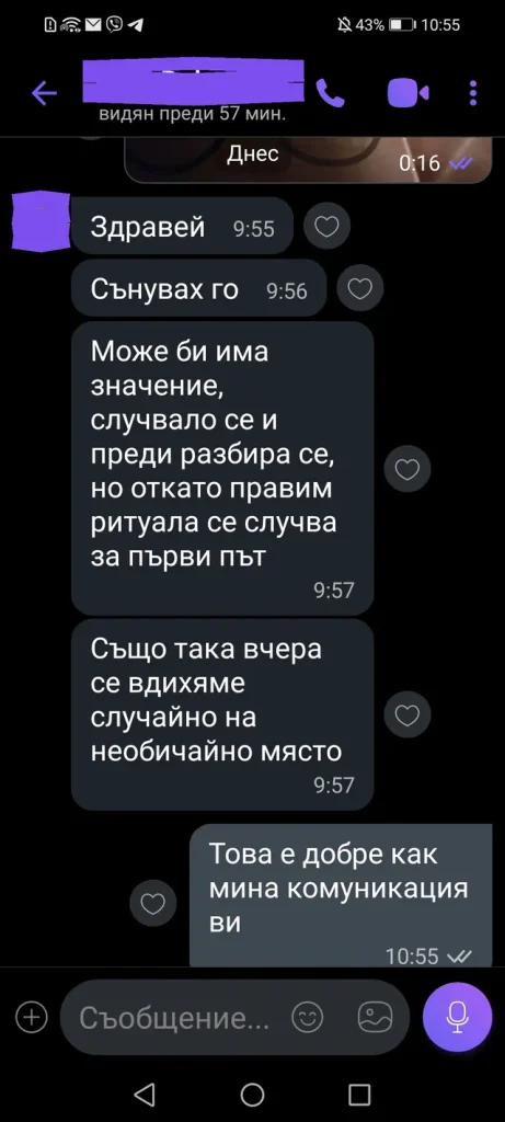 отзиви от клиенти dovolen klient otziv 057