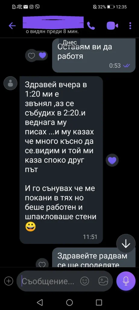 отзиви от клиенти dovolen klient otziv 058