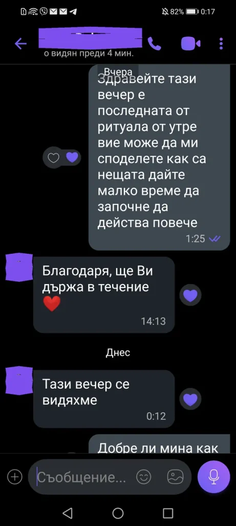 отзиви от клиенти dovolen klient otziv 060
