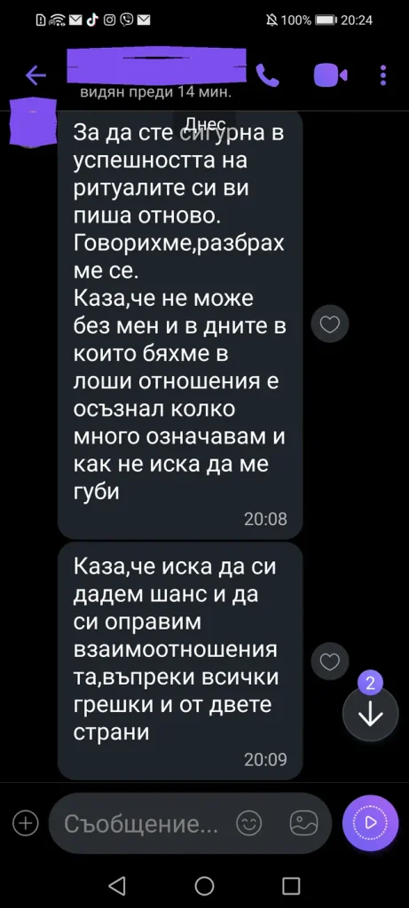 отзиви от клиенти dovolen klient otziv 062