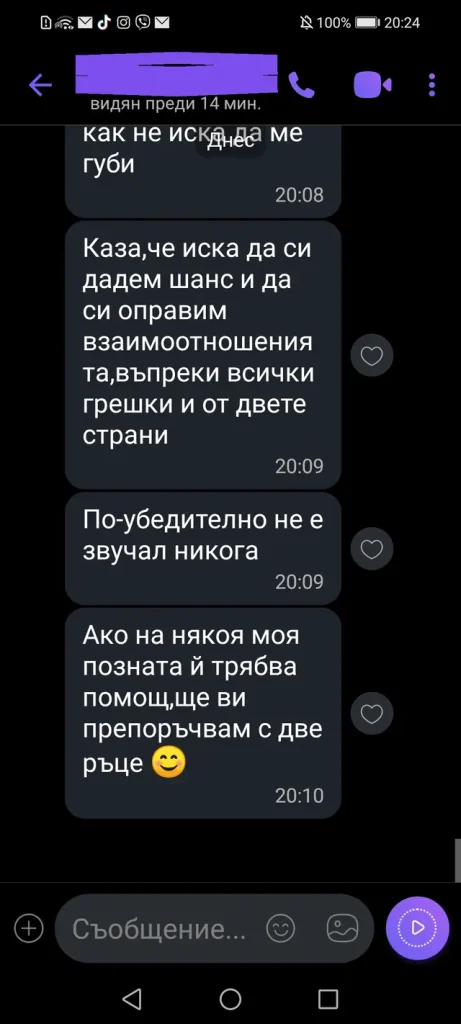 отзиви от клиенти dovolen klient otziv 063