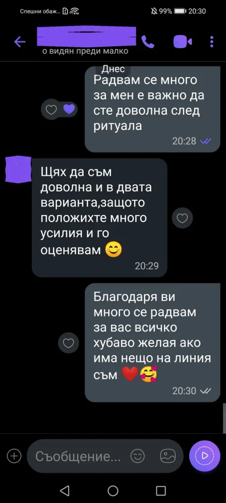 отзиви от клиенти dovolen klient otziv 065