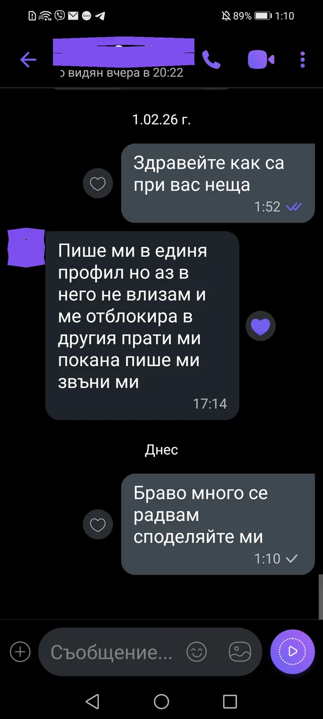 отзиви от клиенти dovolen klient otziv 067