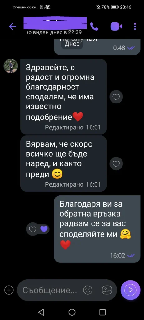 отзиви от клиенти dovolen klient otziv 068