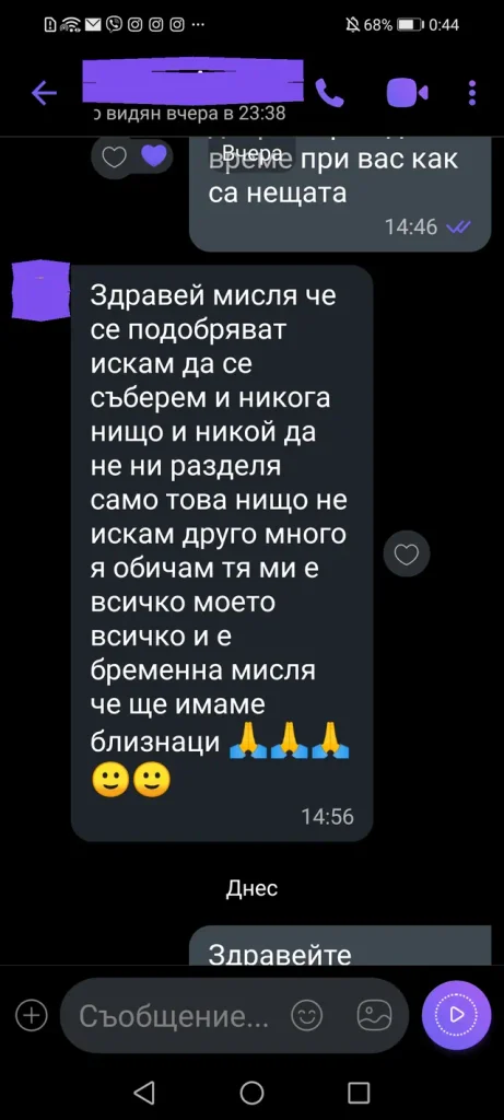 отзиви от клиенти dovolen klient otziv 069