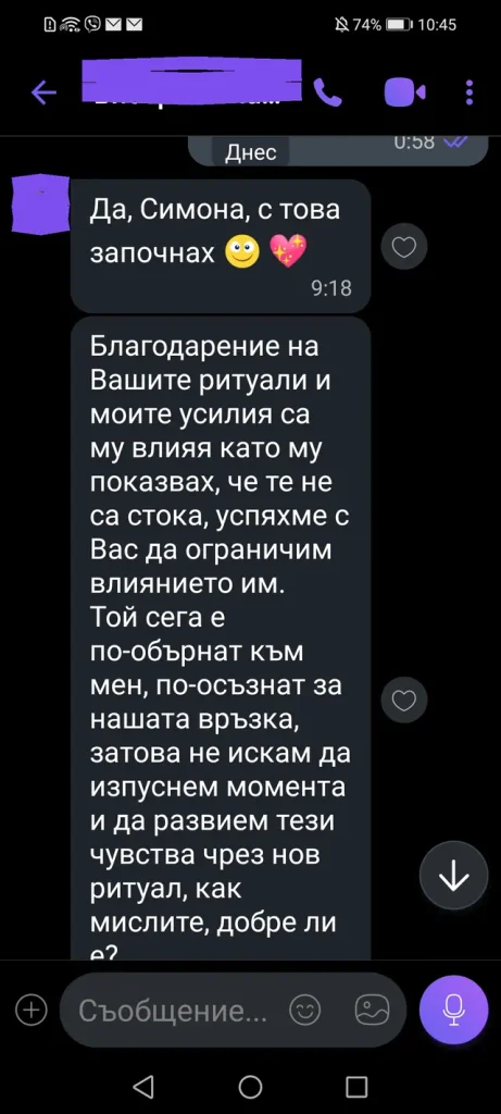 отзиви от клиенти dovolen klient otziv 070